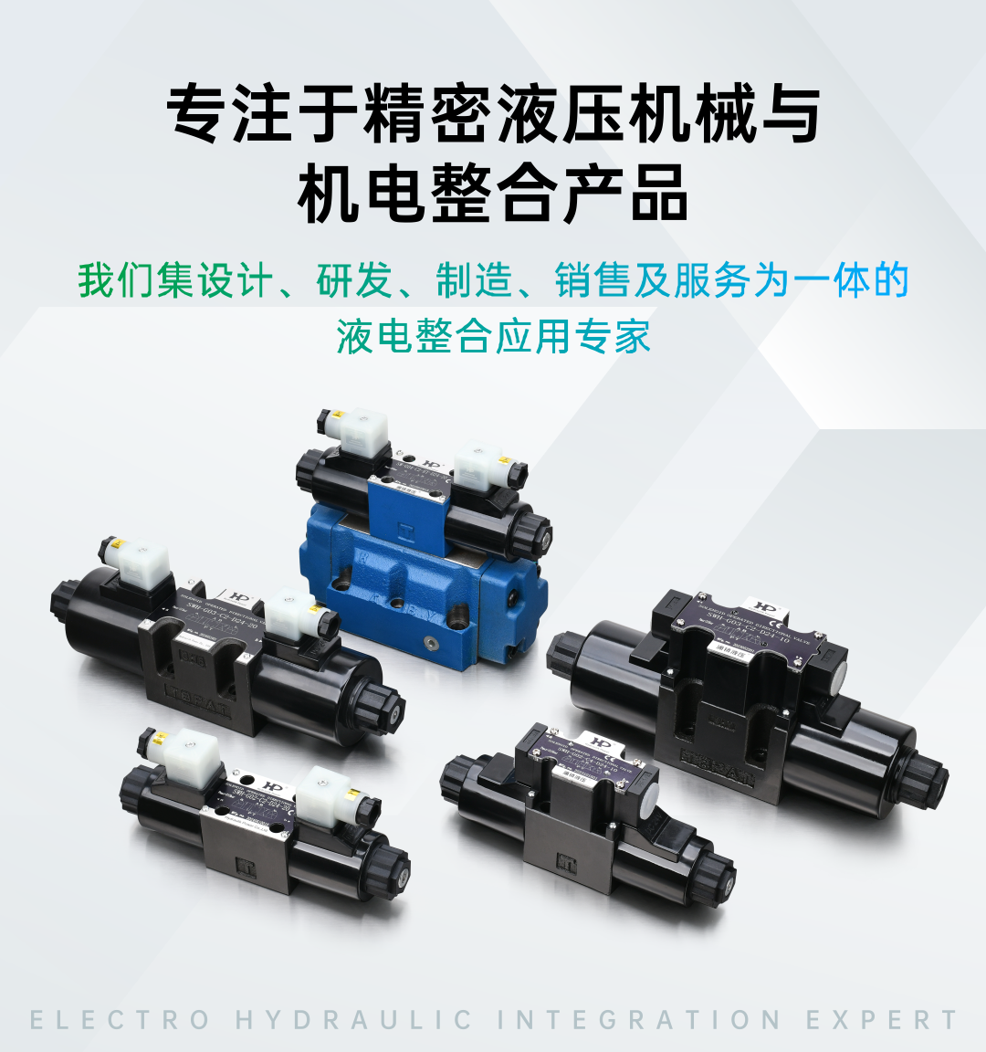 涌鎮液壓機械（上海）有限公司