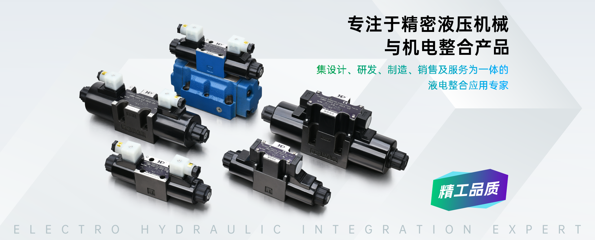 涌鎮液壓機械（上海）有限公司